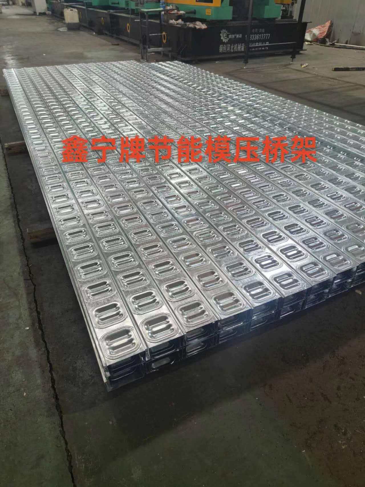 武威市光伏电缆桥架电缆桥架 - 价格