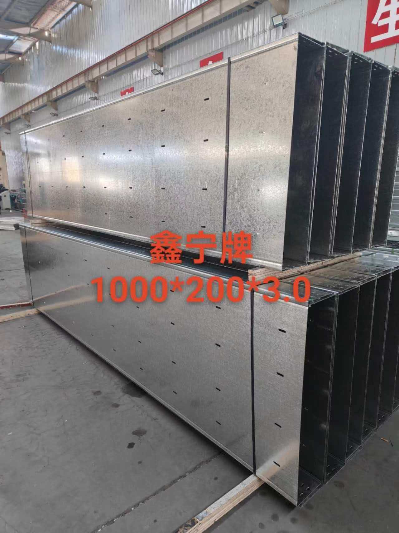 武威市模压电缆桥架光伏电缆桥架 - 价格