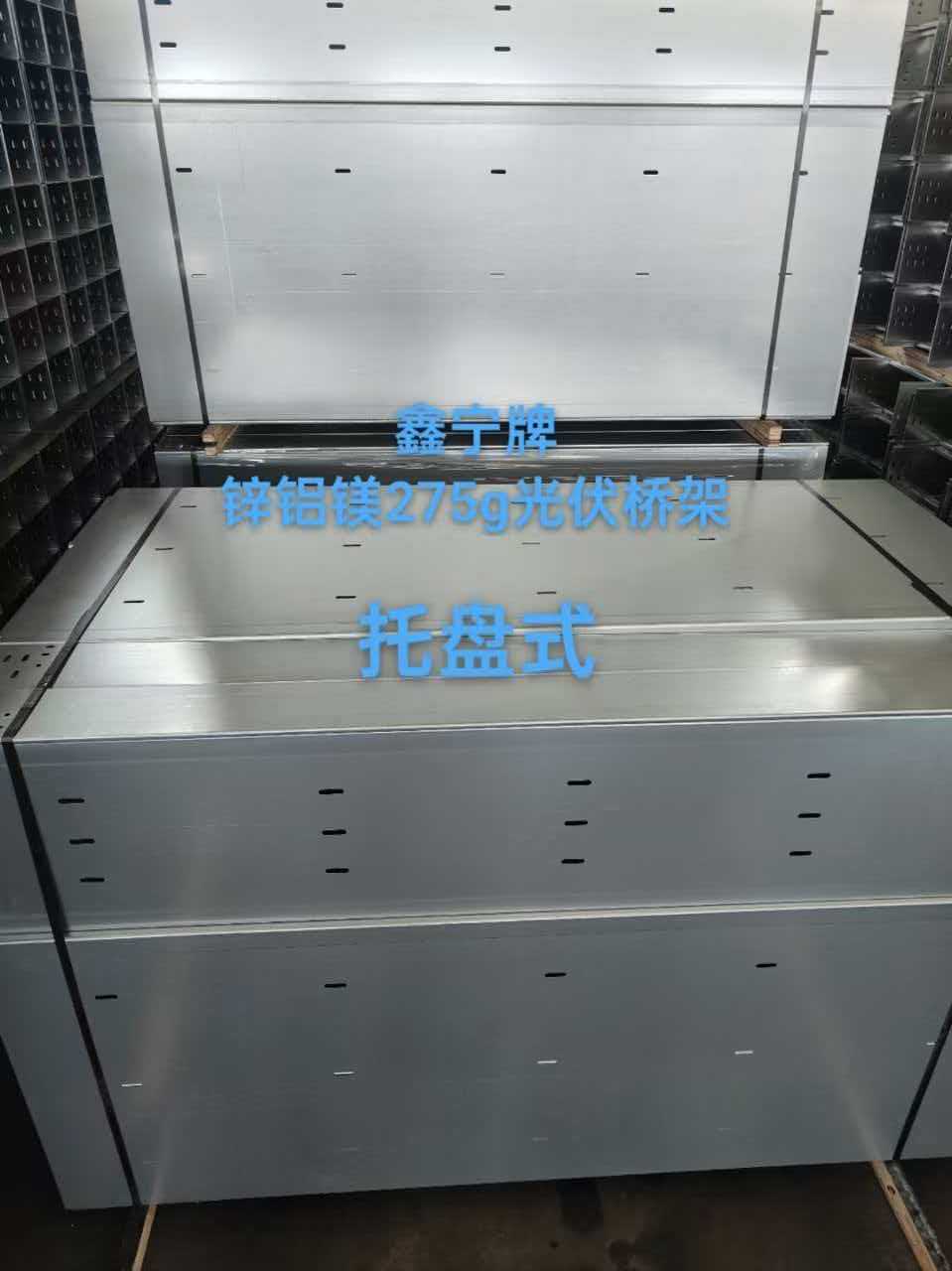 武威市热浸锌电缆桥架模压电缆桥架 - 厂家