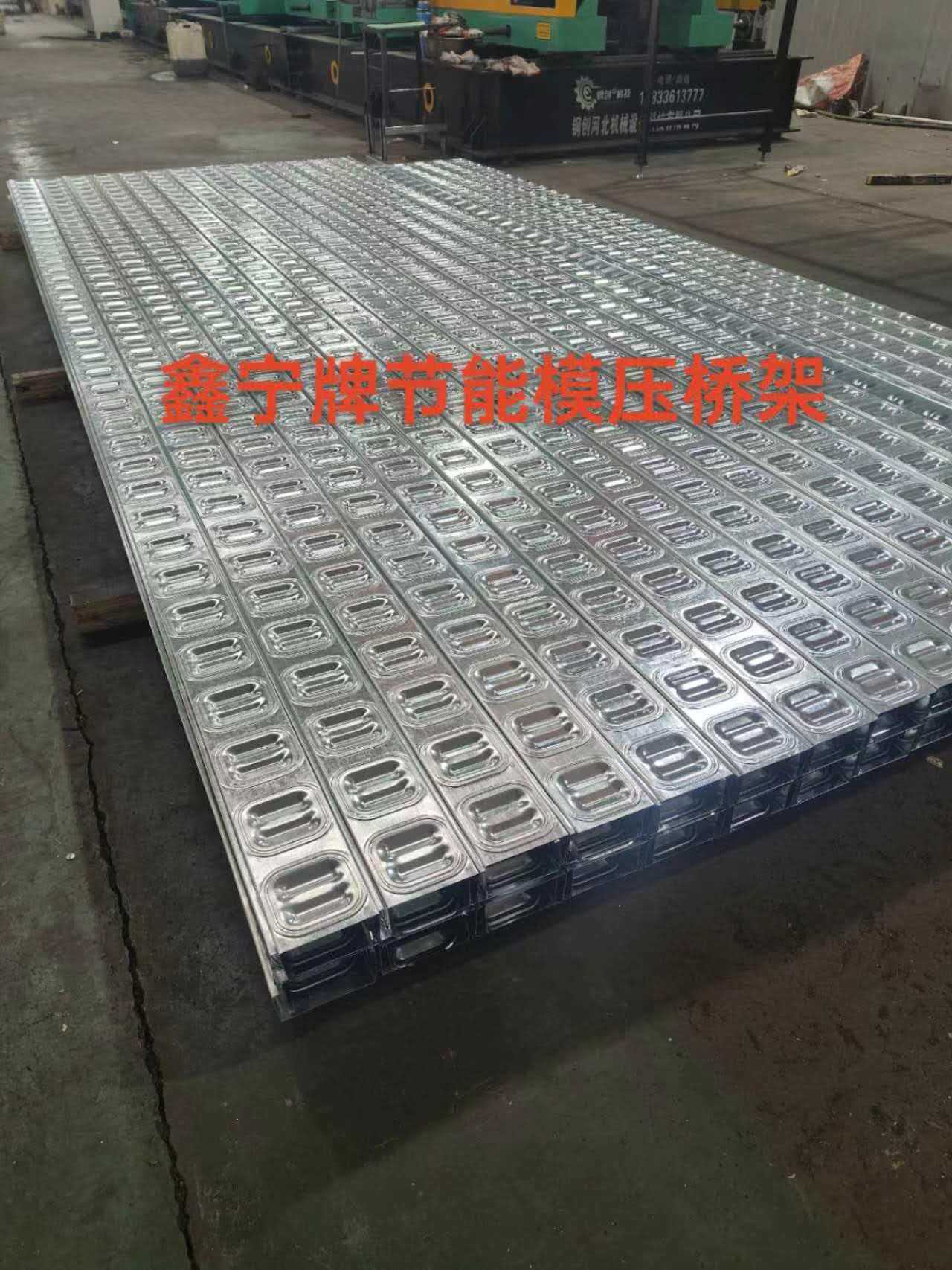 武威市不锈钢电缆桥架防火电缆桥架 - 价格
