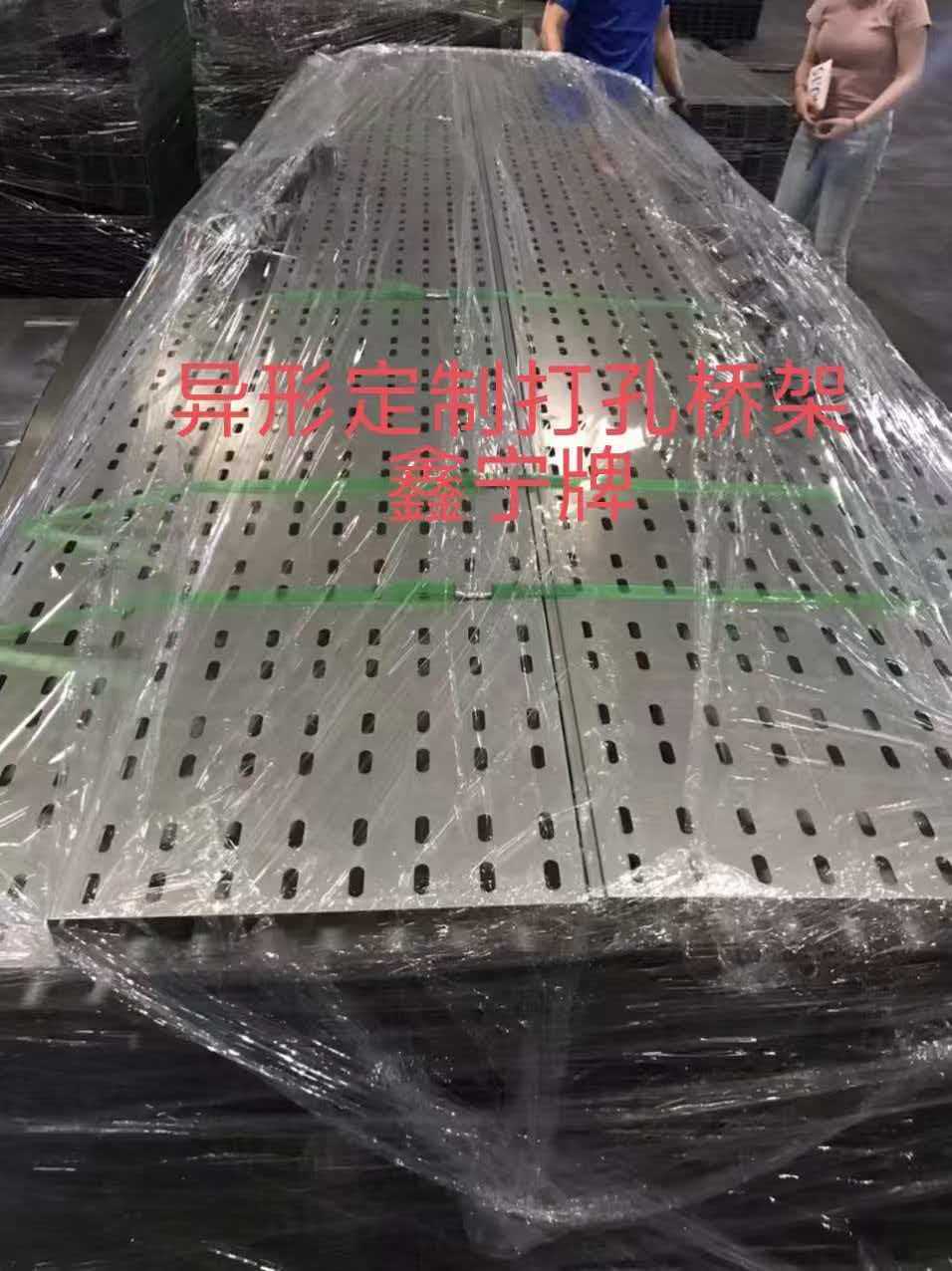 武威市电缆桥架模压电缆桥架 - 价格