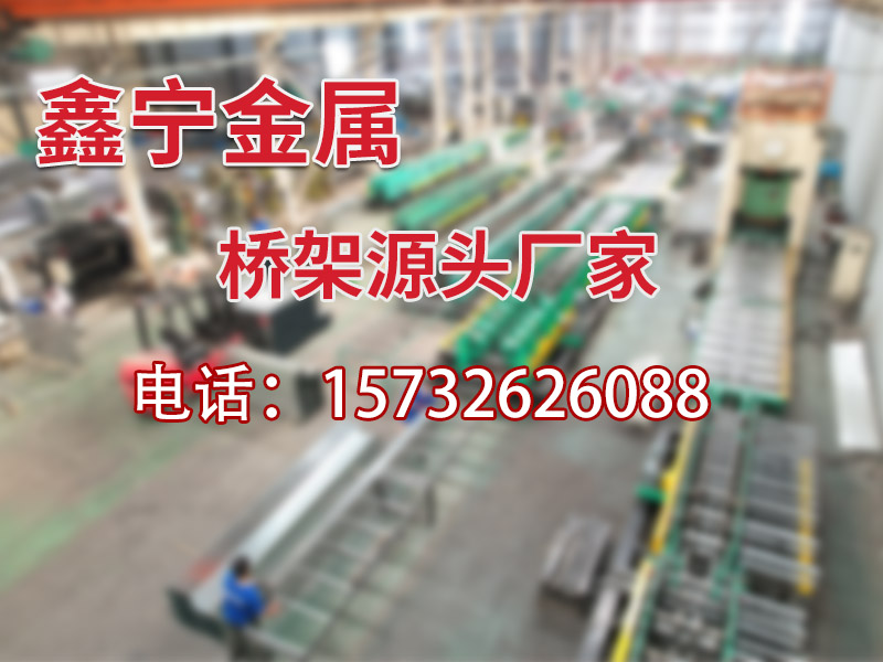鑫宁金属 - 方案